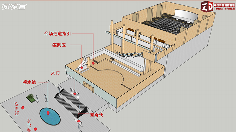 場地設(shè)計.jpg